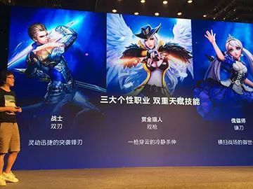 《黎明之光》手游媒体品鉴会 三端同步上线