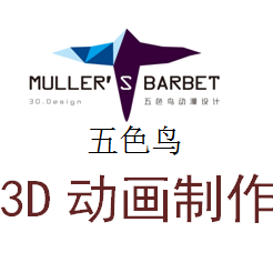 珠海产品仿真动画 产品3D立体演示动画 产品动画设计制作