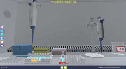 3D生物学虚拟仿真实验软件-随时随地开放的实验室